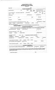 New Patient Paperwork 001